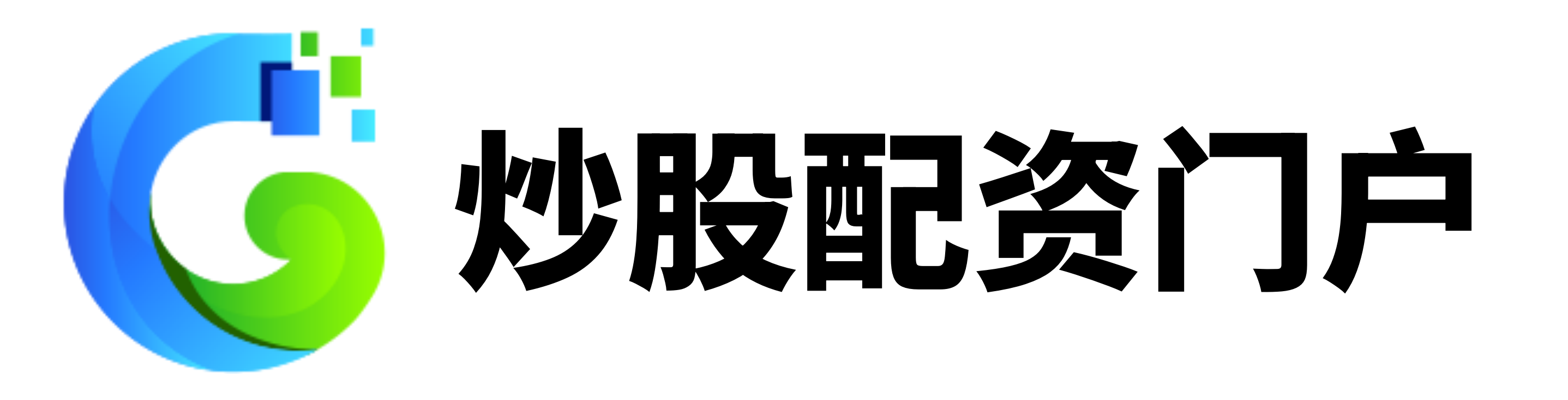 新宝策略-配资一流股票配资门户-股票配资学习-配资最新行情